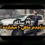 همه چیز درباره ثبت نام دانشگاه قدسیه ساری: راهنمای جامع برای دانشجویان و کاربران سایت شرط بندی