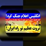 برنامه وان ایکس بت چیست؟ راهنمای کامل برای کاربران سایت شرط بندی