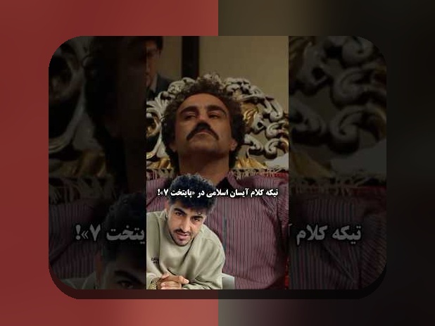 ایسان جدید در سایت شرط بندی: بهترین راهکارهای جدید برای تجربه‌ای امن و هیجان‌انگیز